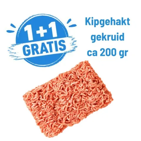 Kipgehakt gekruid ca 200 gr 1+1 GRATIS
